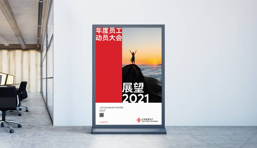 杭锦后旗优秀的VI设计工作室