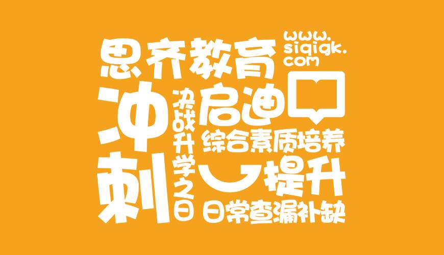 杭锦后旗VI设计失去焦点的4个迹象