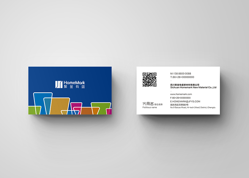 杭锦后旗VI设计